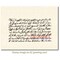 Deep Red Stamps Handwriting Script Rubber Cling Stamp 4.1 x 2.2 inches